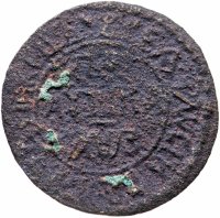 Купить Полушка 1707 "САМОДЕРЖЕЦЪ"