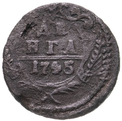 купить денга 1745