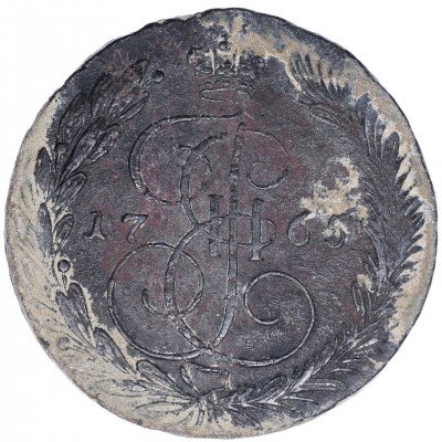 купить 5 копеек 1765 ЕМ