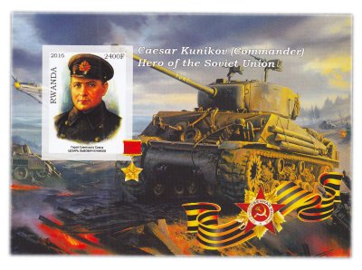 купить Руанда почтовый блок 2400 франков 2016 г., "Цезарь Куников - Герой Советского Союза"