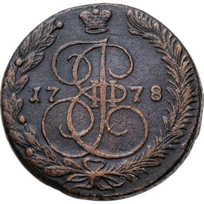 купить 5 копеек 1778 ЕМ орёл 1770-1777, старого образца