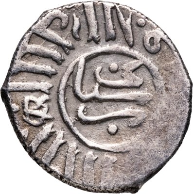 купить Мамлюкский султанат Бурджитов, аль-Ашраф Сайф ад-Дин Барсбей, 825-841 Хиджры/1422-1438 годы, Дирхем.