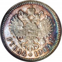 Купить 1 рубль 1905 года АР
