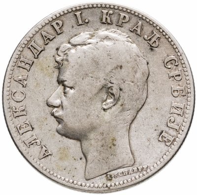 купить Сербия 2 динара 1897 год