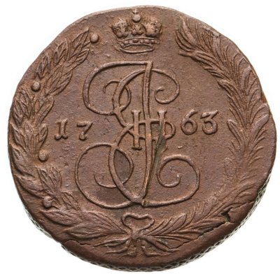 купить 5 копеек 1763 ЕМ