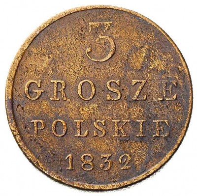 купить 3 гроша 1832 года KG