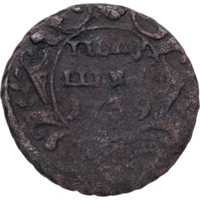купить полушка 1739