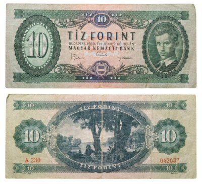 купить Венгрия 10 форинтов 1969
