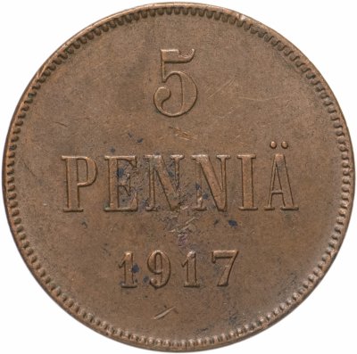 купить 5 пенни 1917, монета для Финляндии с вензелем Николая II