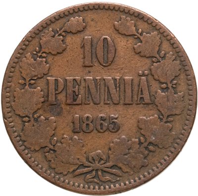 купить 10 пенни (pennia) 1865