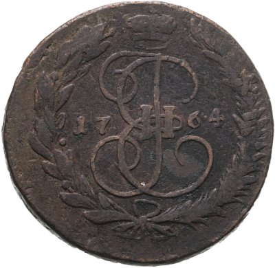 купить 5 копеек 1764 ММ