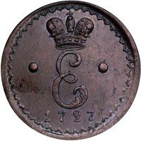 купить 1 грош 1727 года новодел