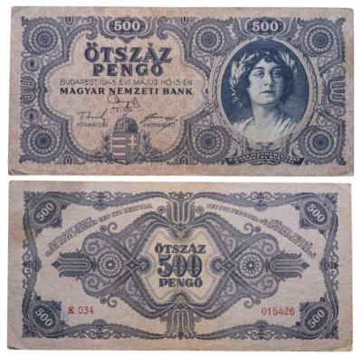 купить Венгрия 500 пенге 1945
