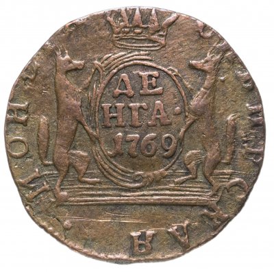 купить денга 1769 КМ сибирская монета