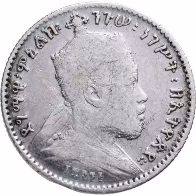 купить Эфиопия 1 герш (gersh) 1903