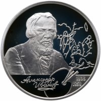 Купить 2 рубля 2006 СПМД "200-летие со дня рождения А.А. Иванова"