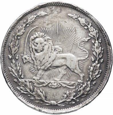 купить Иран, монетовидная медаль без номинала 1900-1901 гг (1318 г.Х.)