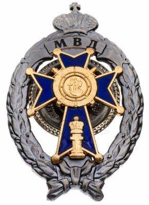 купить Знак "Лучший следователь МВД РФ" ММД