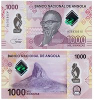 купить Ангола 1000 кванза 2020 (Pick **) пластик