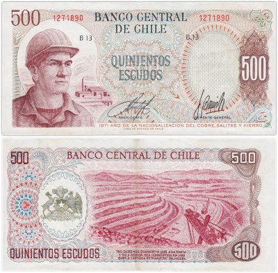 купить Чили 500 эскудо 1971 год Pick 145(1)