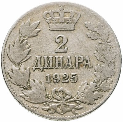 купить Югославия, Сербия 2 динара 1925