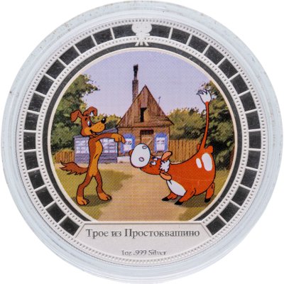 купить Ниуэ 2 доллара 2009 Трое из Простоквашино - Пес Шарик
