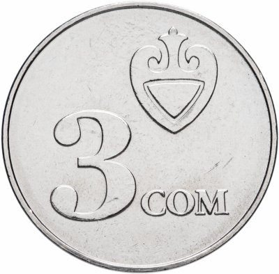 купить Кыргызстан 3 сома 2008