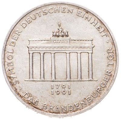 купить Германия ФРГ 10 марок (deutsche mark) 1991 "200 лет Бранденбургским воротам в Берлине"