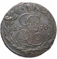 купить 5 копеек 1770 ЕМ орёл 1770-1777, нового образца