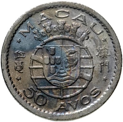 купить Макао 50 аво 1952