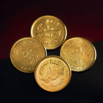 купить Египет 50 пиастров (piastres) 2015 "Новая ветка Суэцкого канала"