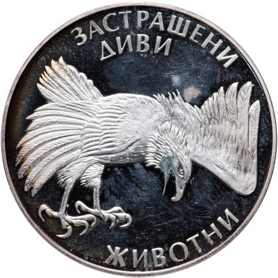 купить Болгария 100 левов 1992 Вымирающие виды - Орёл