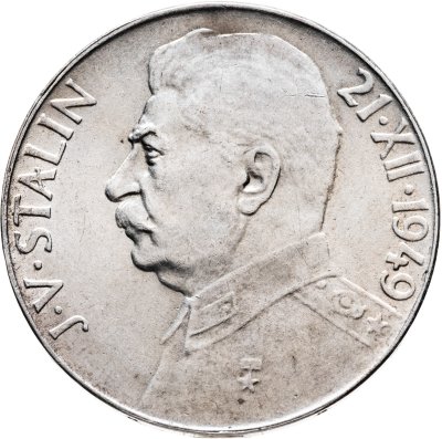 купить Чехословакия 50 крон 1949 "70 лет со дня рождения Иосифа Сталина"