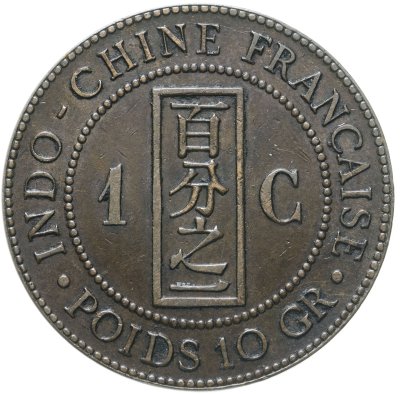 купить Французский Индокитай 1 сантим (centime) 1889