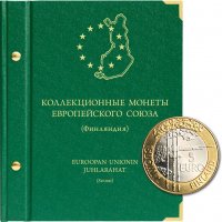 Купить Альбом Albo Numismatico "Коллекционные монеты Финляндии (ЕС) номиналом 5 евро"