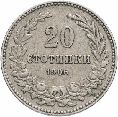 купить Болгария 20 стотинок 1906