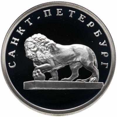 купить 1 рубль 2003 СПМД "Санкт-Петербург - лев на набережной у Адмиралтейства"