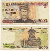 Купить Индонезия 5000 рупий 1986 (Pick 125a)