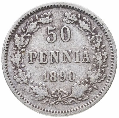 купить 50 пенни 1890 L, монета для Финляндии
