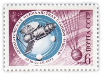 Купить 6 копеек 1972 "Освоение космоса"