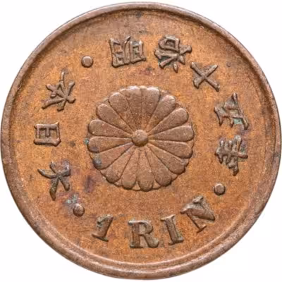 купить Япония 1 рин 1882