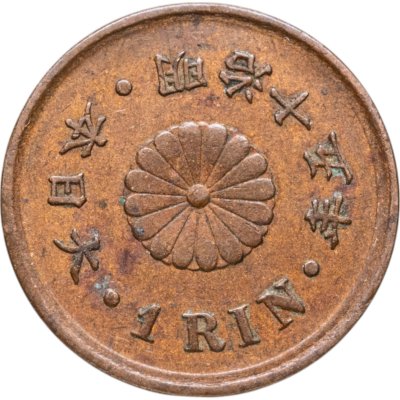 купить Япония 1 рин 1882