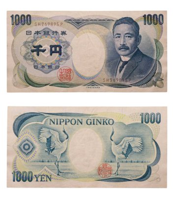 купить Япония 1000 йен 1993-2003