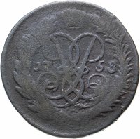 купить 2 копейки 1758 номинал над Св. Георгием
