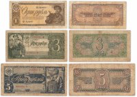 купить Полный набор банкнот 1938 года 1, 3 и 5 рублей (3 боны)
