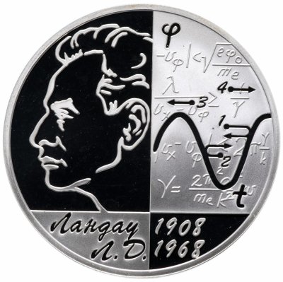 купить 2 рубля 2008 СПМД Proof "Физик-теоретик Л.Д. Ландау - 100 лет со дня рождения"