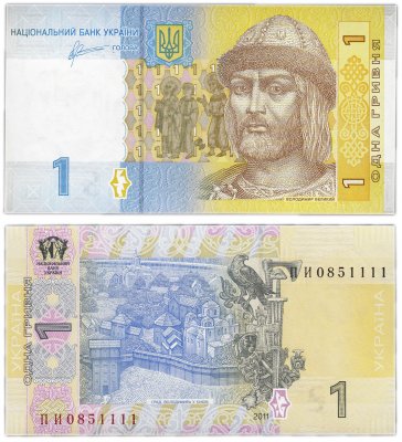 купить Украина 1 гривна 2011 (Pick 116Ab) Арбузов