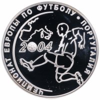 Купить 3 рубля 2004 СПМД чемпионат Европы по футболу. Португалия