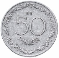 Купить Венгрия 50 филлеров (filler) 1965