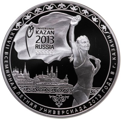 купить 3 рубля 2013 СПМД Proof "XXVII Всемирная летняя Универсиада 2013 года в г. Казани"